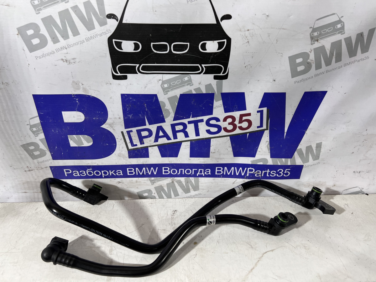 Трубки охлаждения АКПП BMW F10  мотор N20B20