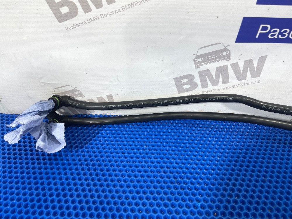 Трубки АКПП BMW F30 полный привод, комплект
