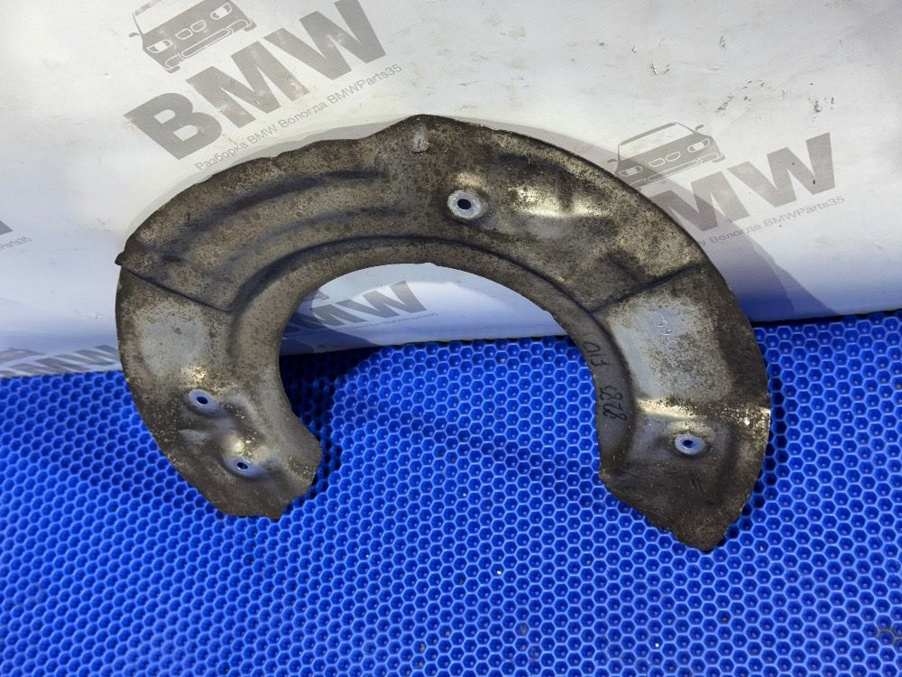 Пыльник переднего тормозного диска BMW F01, F07 L