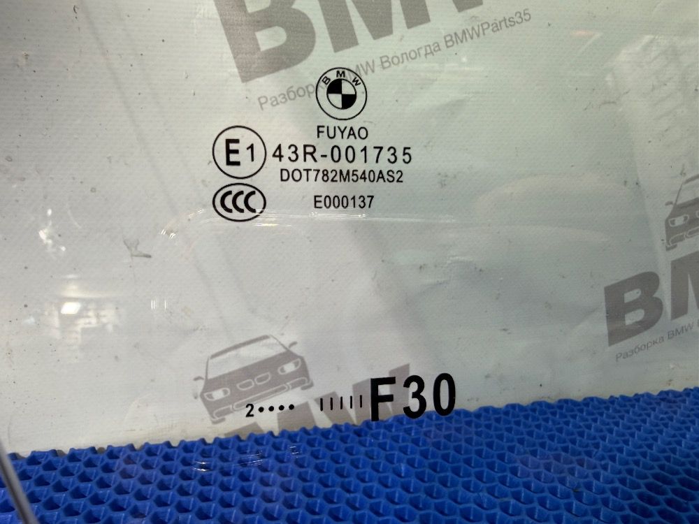 Переднее правое стекло BMW F30, F80