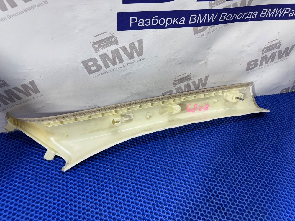 Обшивка передней левой стойки BMW F10 бежевая