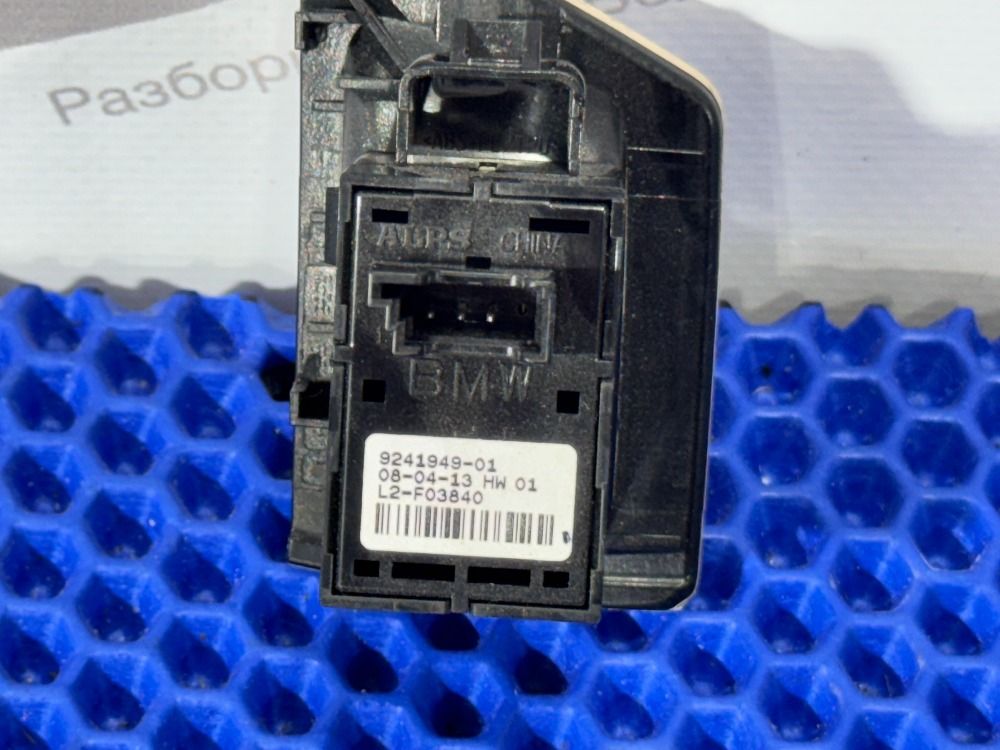 Кнопка cтеклоподъемника  BMW F10, F07, F01