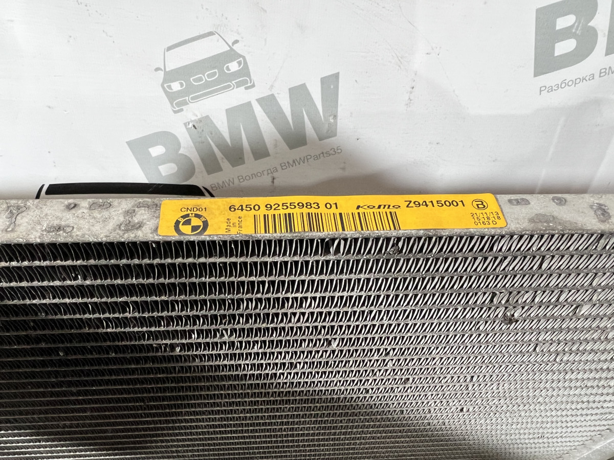 Радиатор кондиционера BMW F10, F01 N47, B47, N55