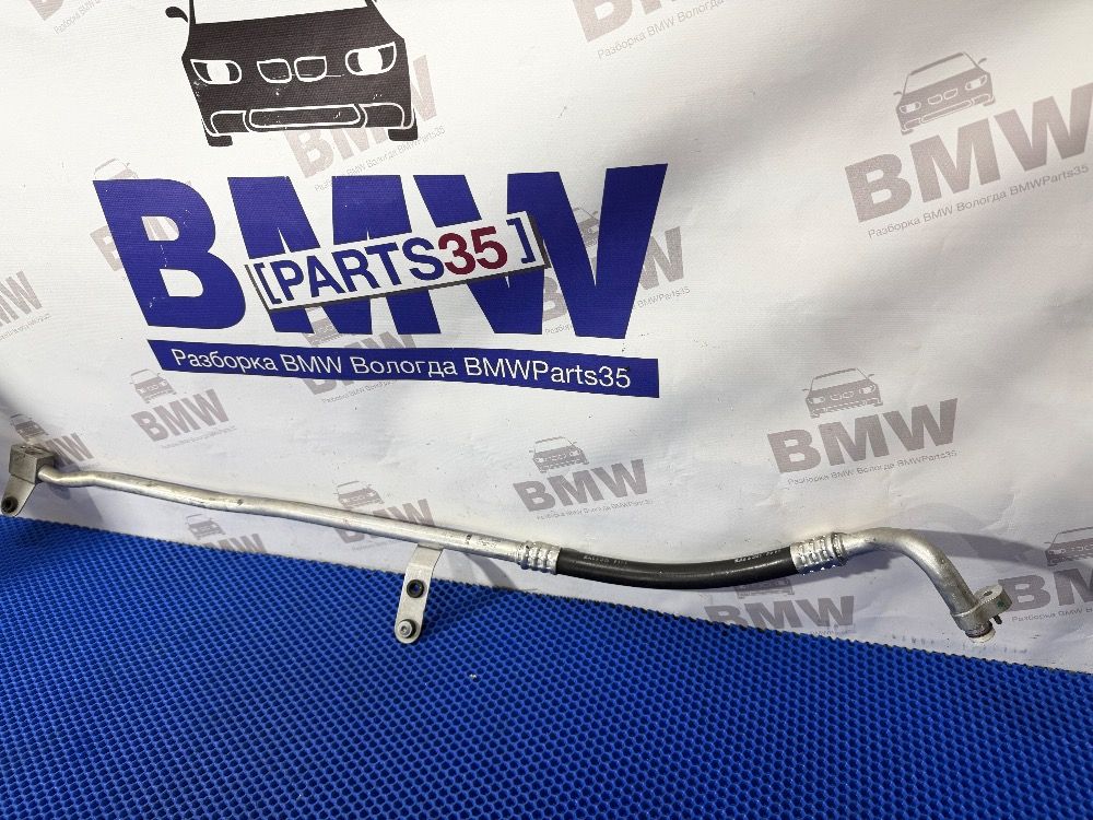 Трубка кондиционера BMW F10, F01, F07