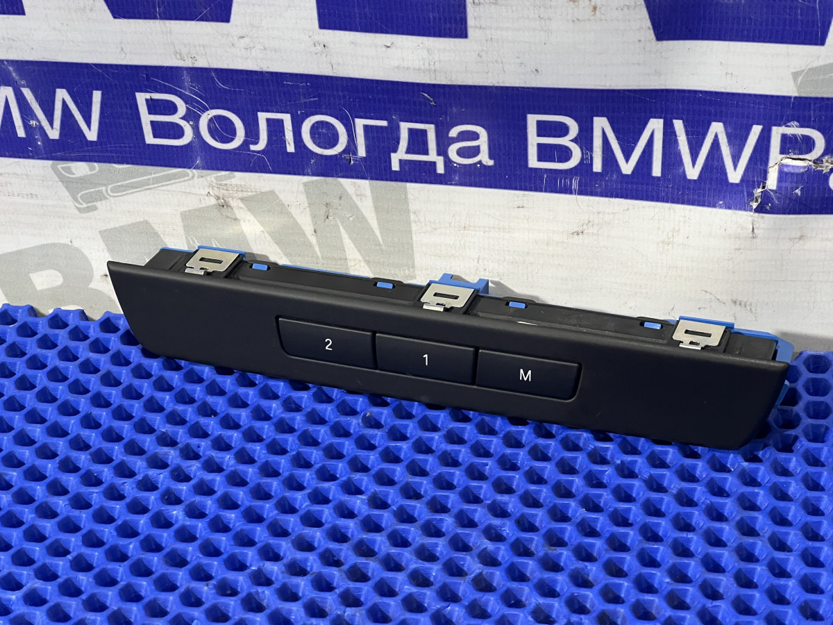 Кнопки памяти сидений BMW F10, F07 правая сторона