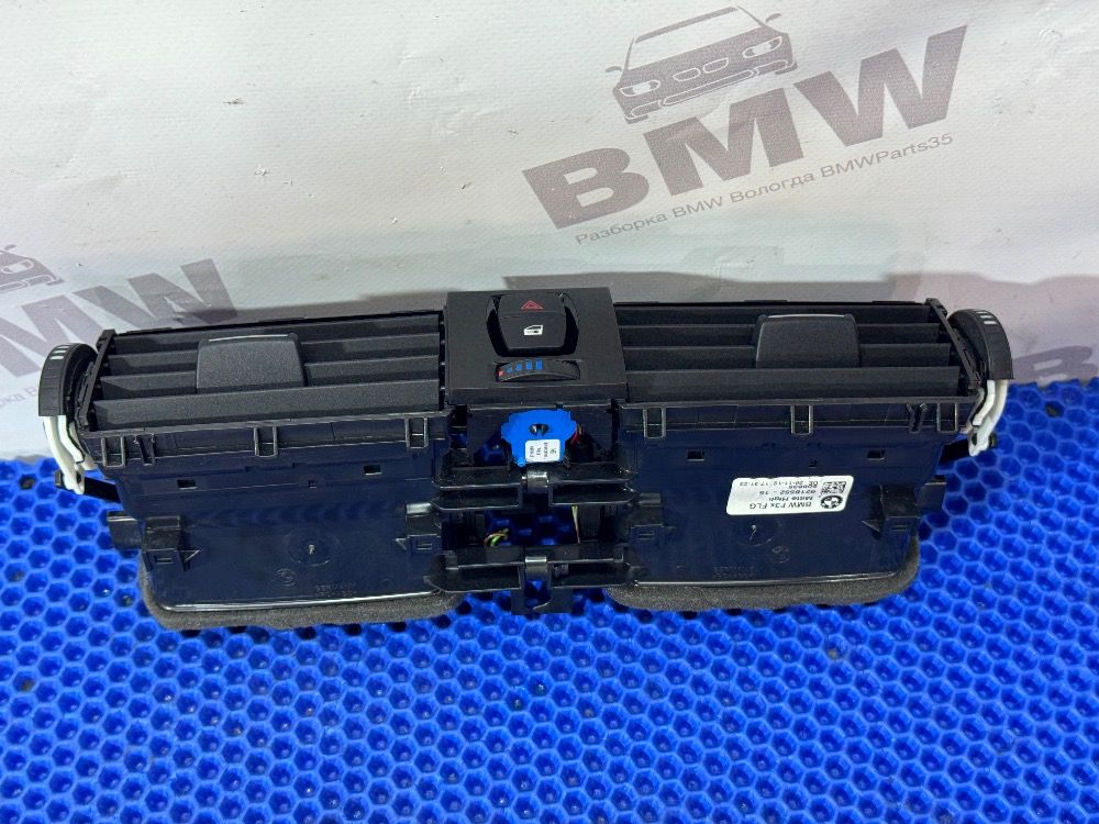 Вентиляционная решетка BMW F30, F34, F32