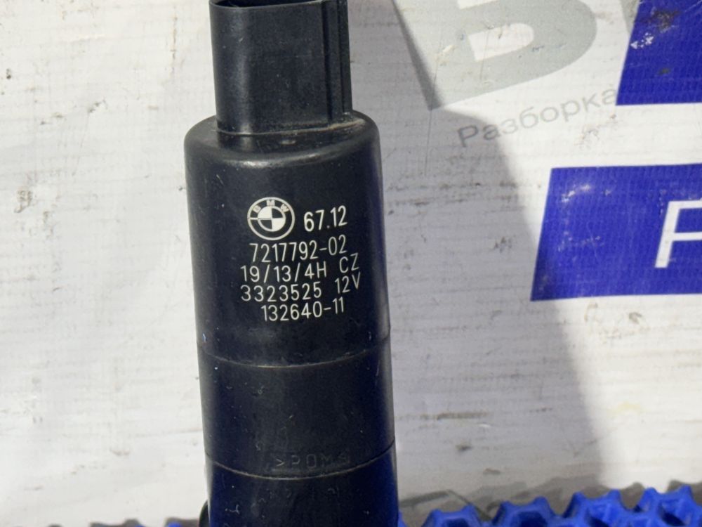Насос системы омывателя фар F10, F30, E70, G30