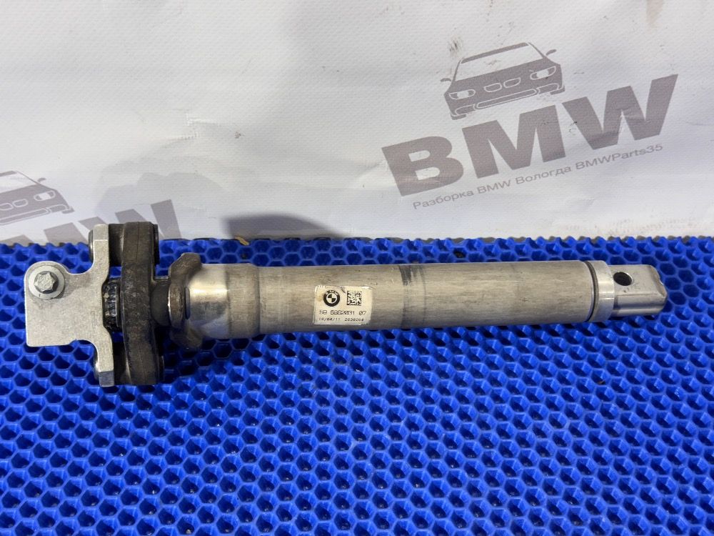 Нижняя секция рулевого вала BMW G30, G32, G11, G15