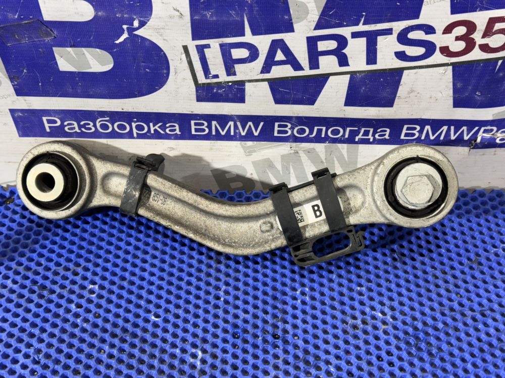 Поперечный рычаг задний BMW F07, F11