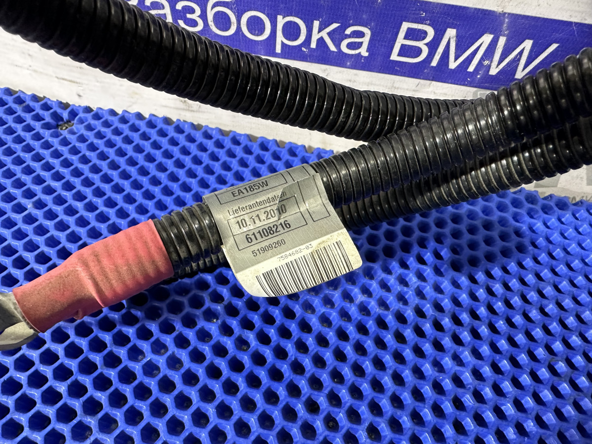 Провод стартера BMW F10, F01 с моторами N52, N53