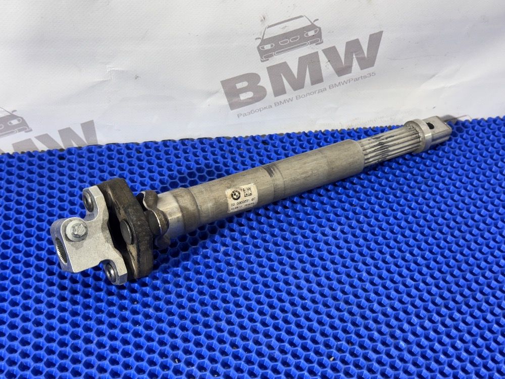 Нижняя секция рулевого вала BMW G30, G32, G11, G15