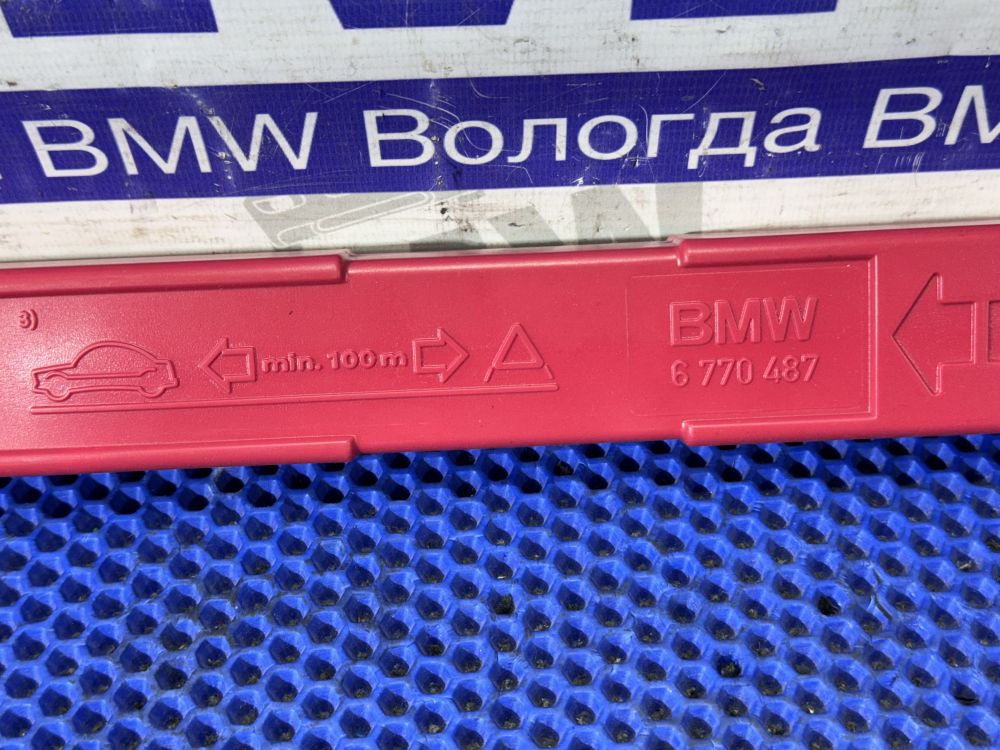 Знак аварийный BMW