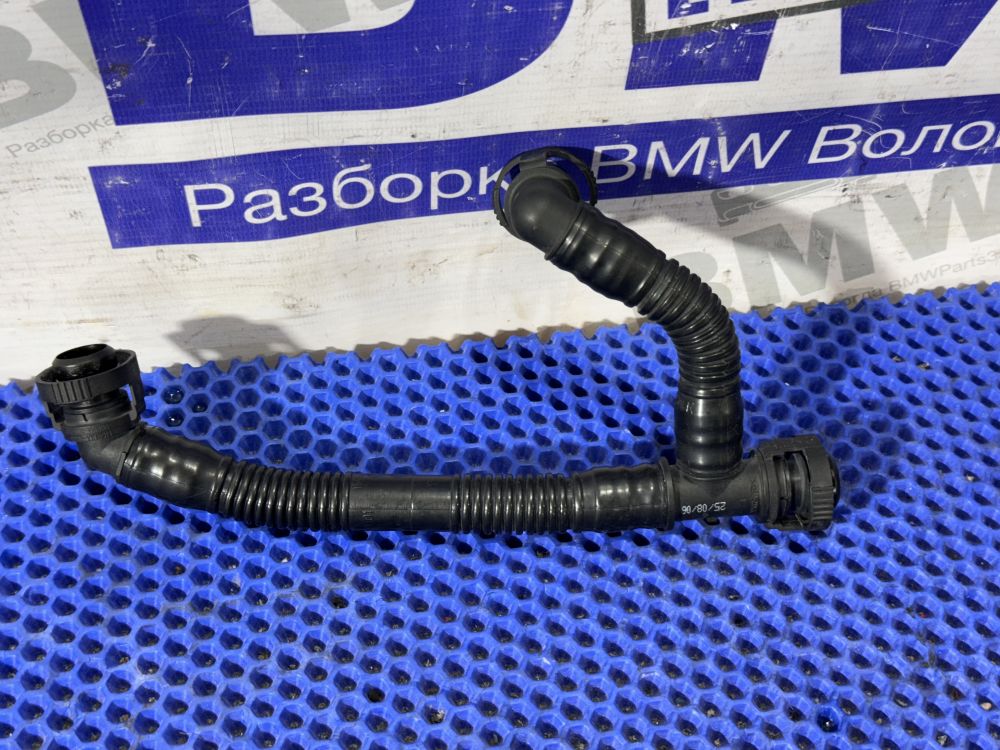 Трубка КВКГ BMW E60, E90, E65