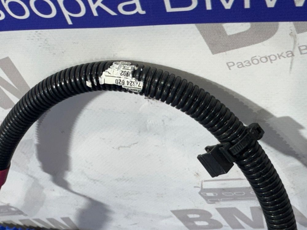 Провод стартера BMW F10 мотор N20