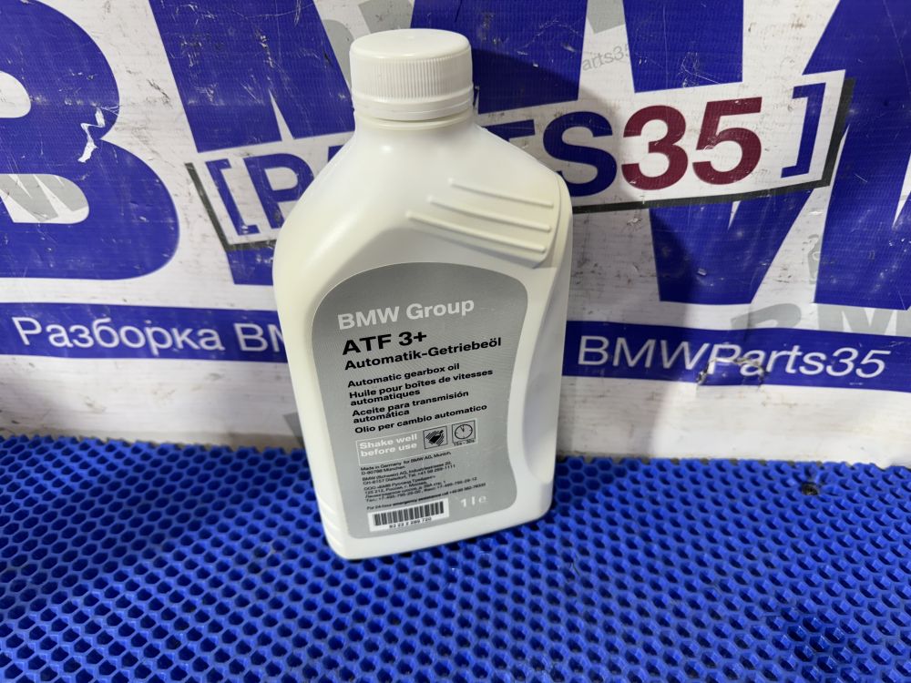 Оригинальное масло в АКПП BMW ATF3 +