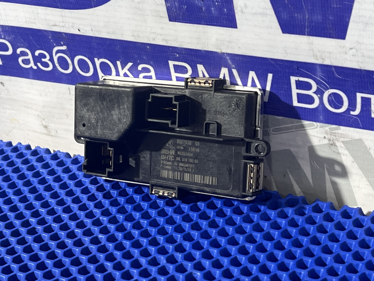 Резистор печки BMW F10, F07, F01