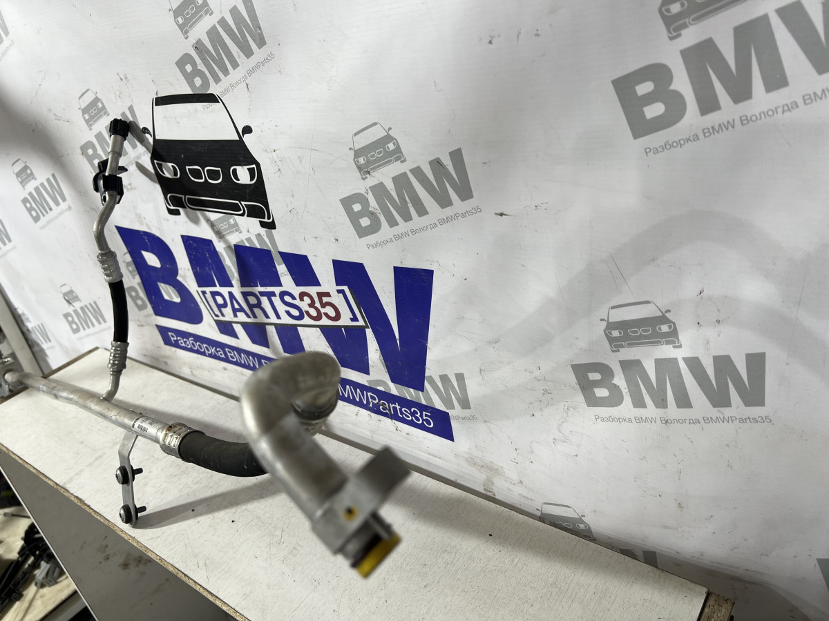 Трубка кондиционера BMW F10, F01, F07
