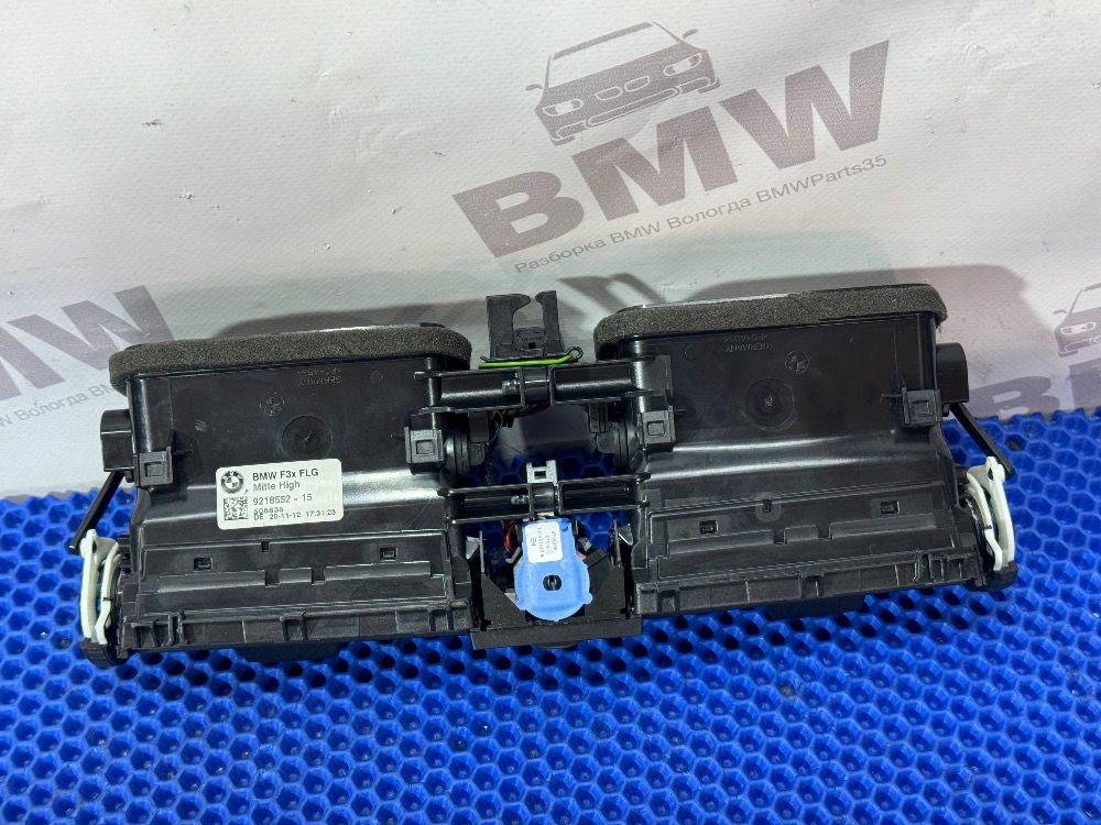 Вентиляционная решетка BMW F30, F34, F32