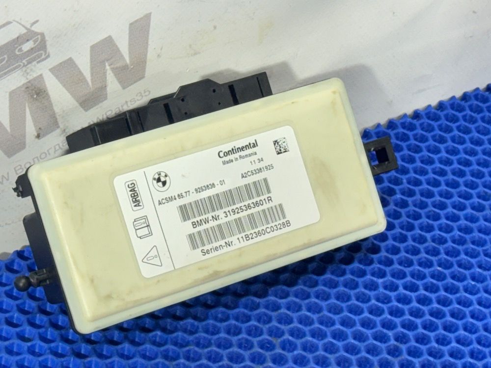 ЭБУ подушек безопасности BMW F10, F01, F07, F25