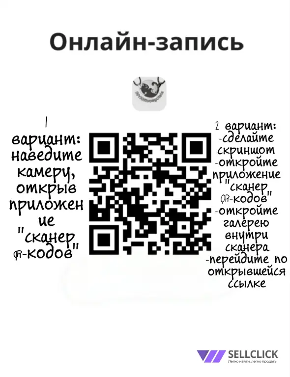 Ручной массаж/женская мужская депиляция на дому