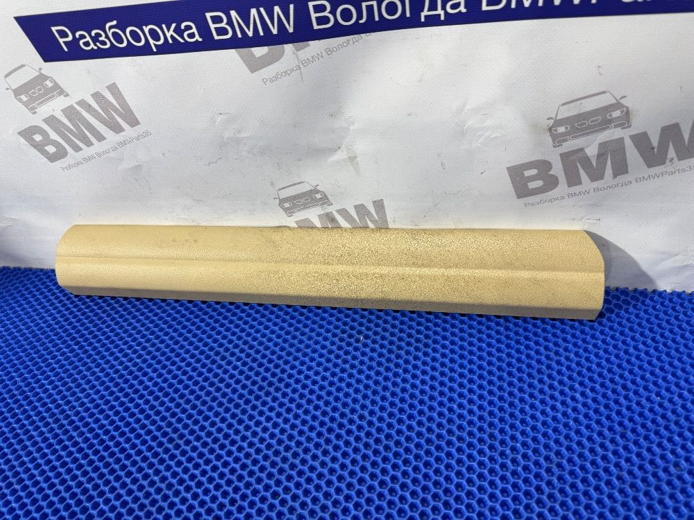 Накладка порога передняя BMW F10 цвет VENETOBEIGE