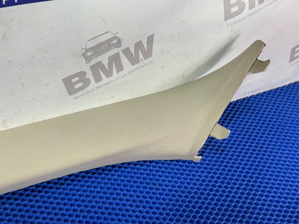 Обшивка передней левой стойки BMW F10 бежевая