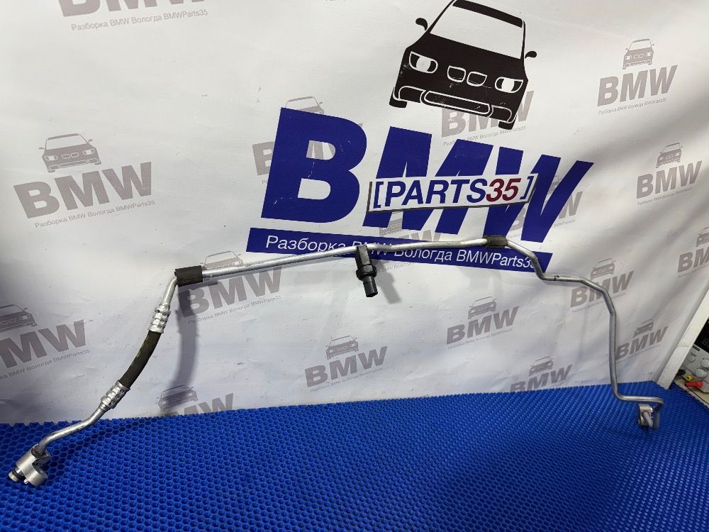 Трубка кондиционера BMW F10, F01, F07