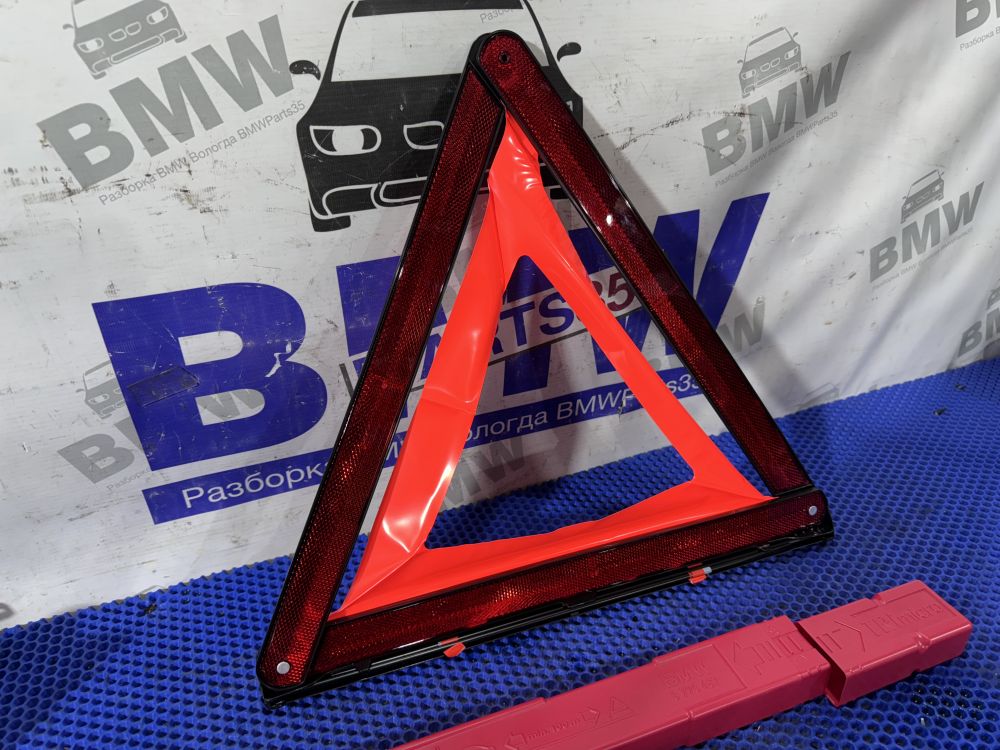 Знак аварийный BMW