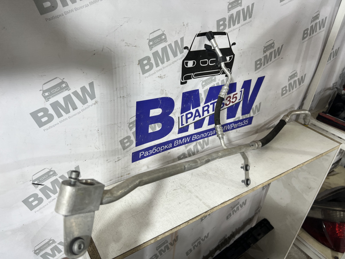 Трубка кондиционера BMW F10, F01, F07