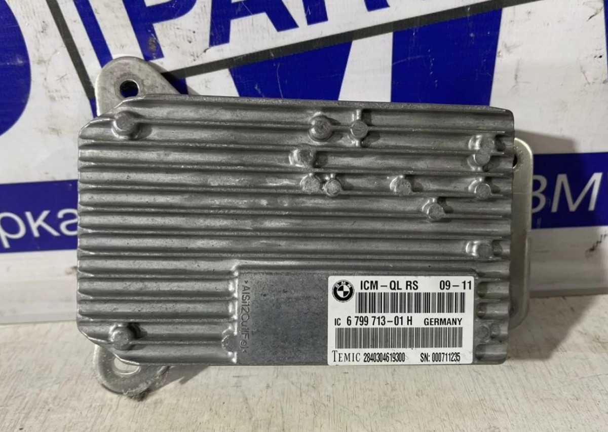 Блок ICM BMW F10,  F06, F01