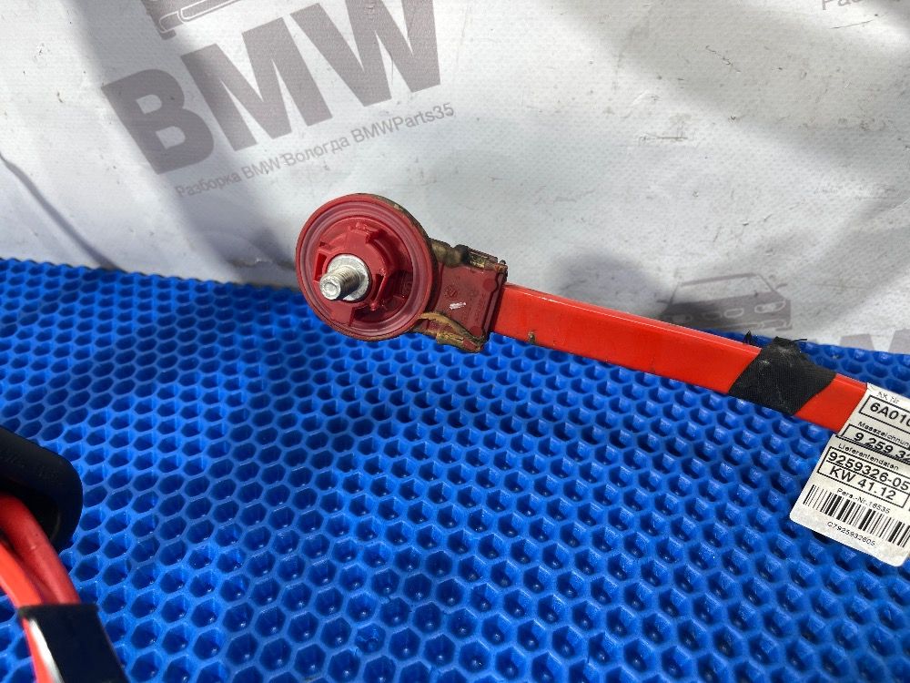 Плюсовой провод под днищем BMW F30, F32 Оригинал