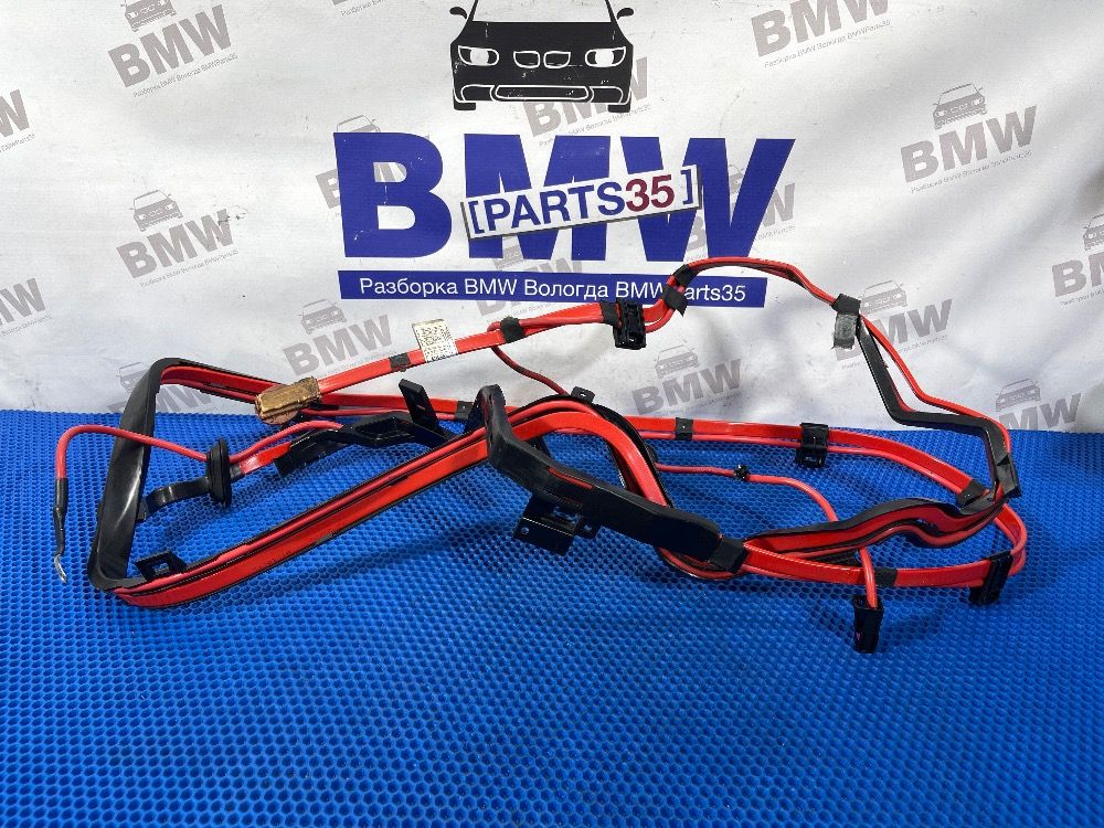 Плюсовой провод под днищем BMW F30, F32 Оригинал
