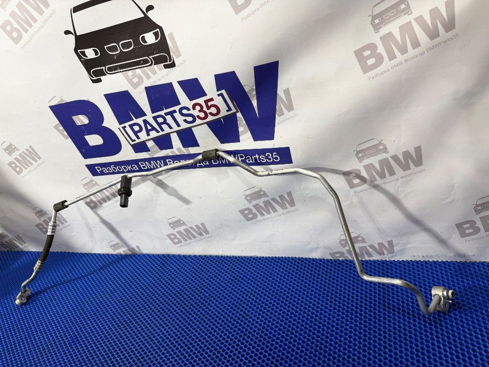 Трубка кондиционера BMW F10, F01, F07