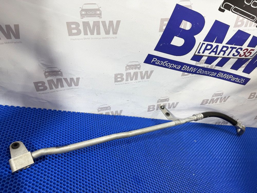 Трубка кондиционера BMW F10, F01, F07
