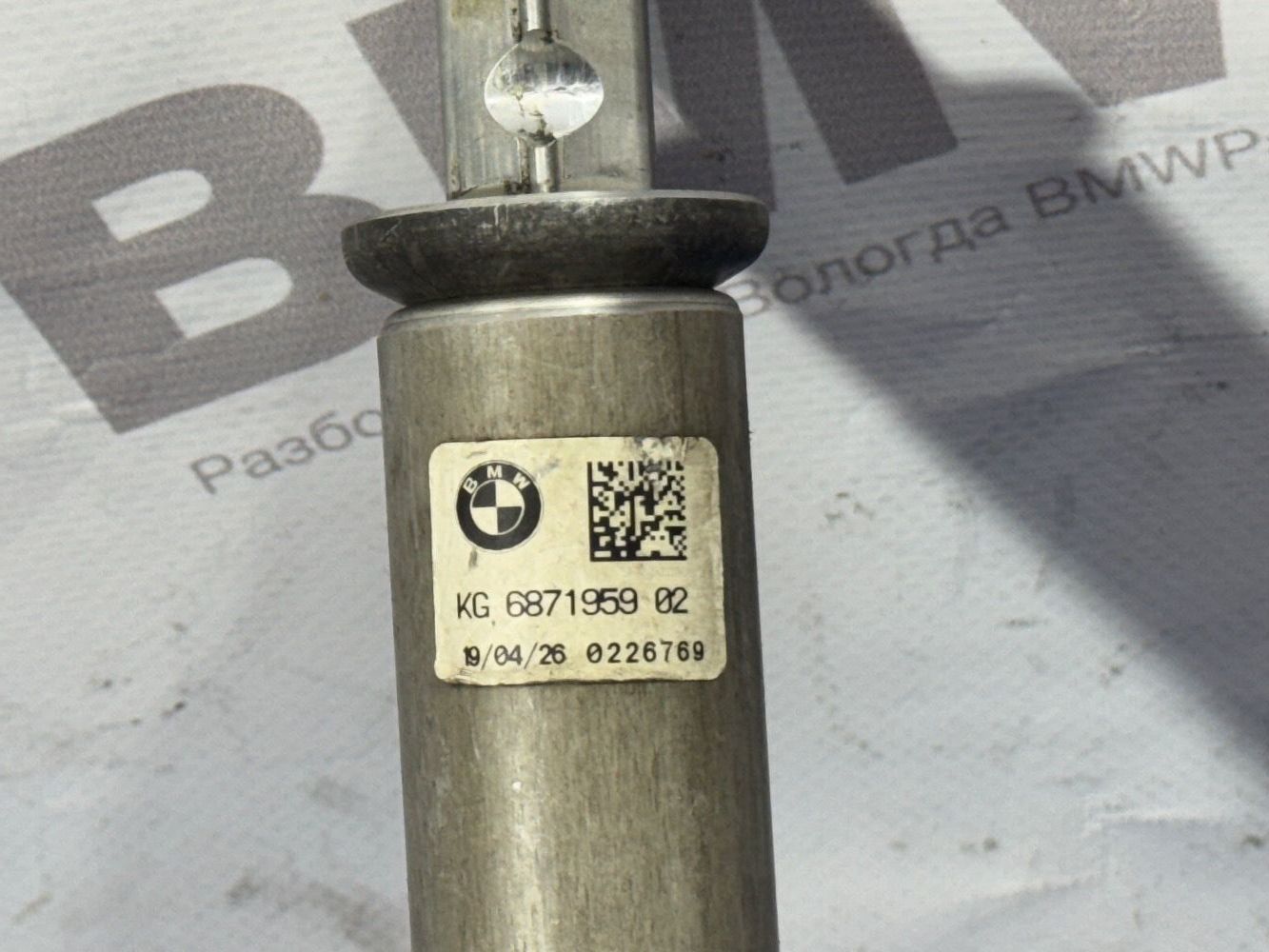 Сдвоенный кардан BMW G05, G06, G07