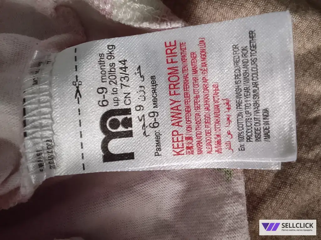 Продам детские вещи для девочки