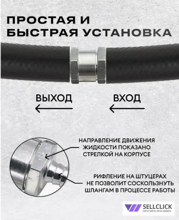 Клапан топливный обратный алюминиевый пропускной 6,8,10 мм