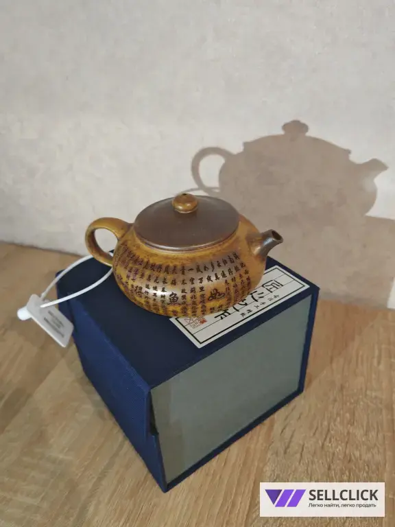 Исинский чайник новый 180 мл