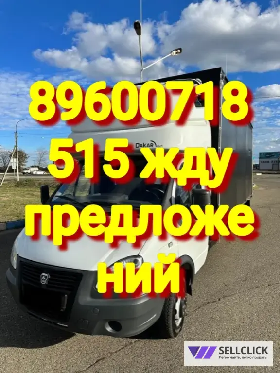 вывоз мусора из балкона квартиры в казани