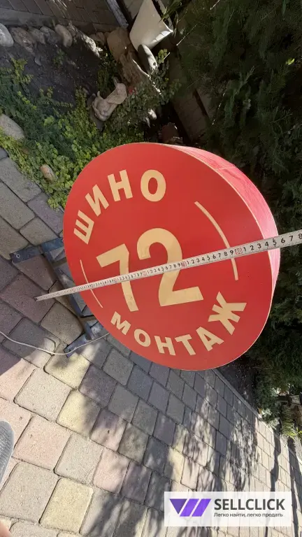 Панель-кронштейн Толедо Консольная вывеска