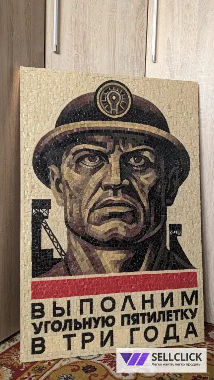 Мозаичное панно