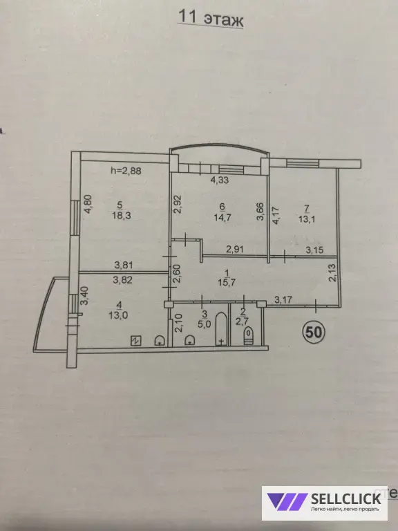 Продается трехкомнатная квартира в Центральном районе