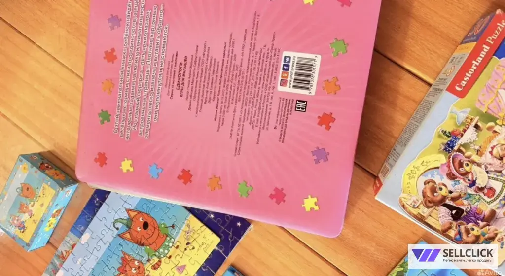 Детские пазлы пакетом