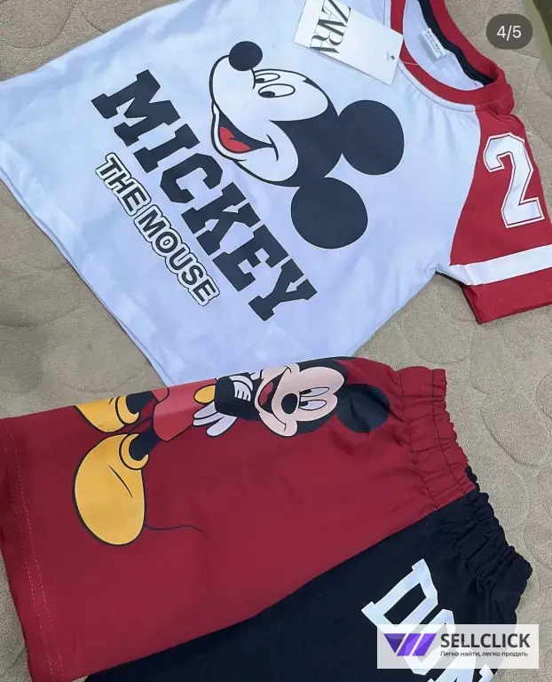 Костюм на мальчика