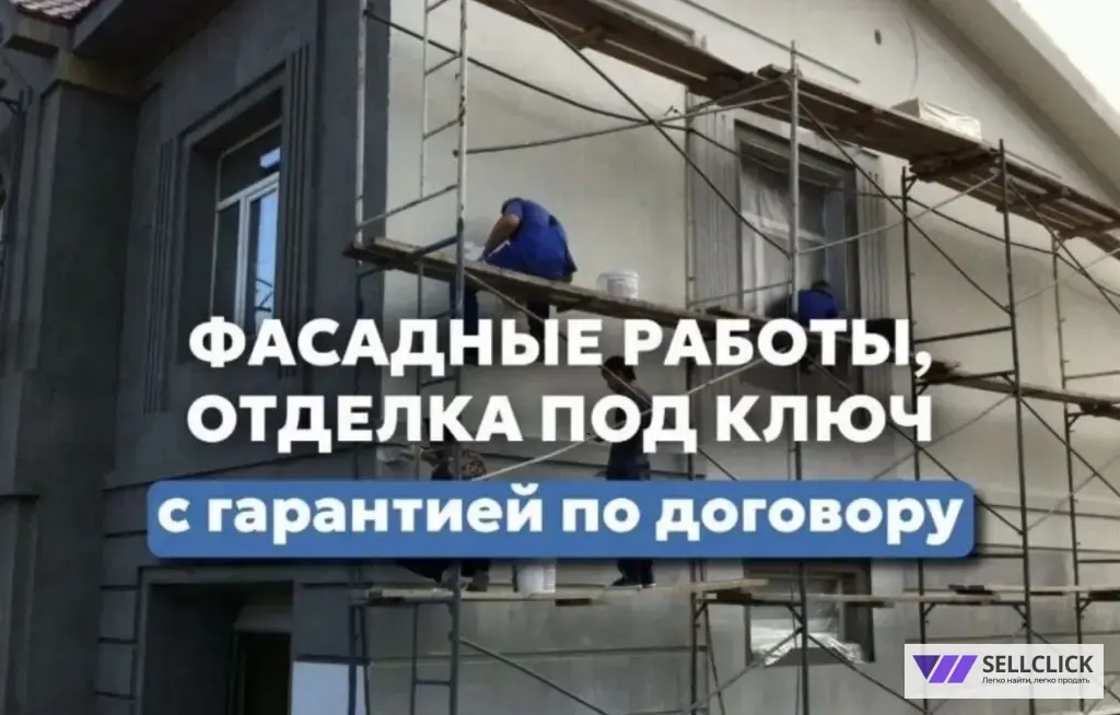 Фасадные работы: сайдинг, утепление стен