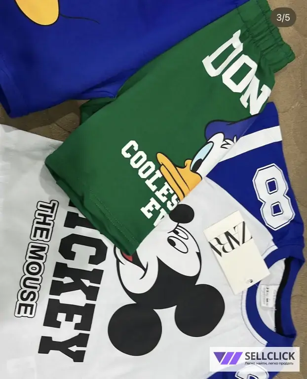 Костюм на мальчика