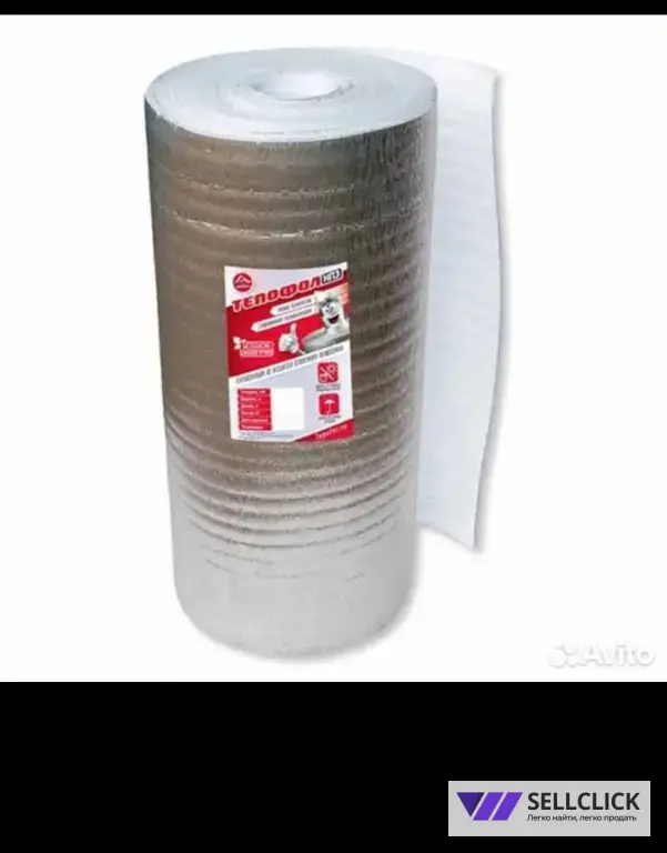 Изалон ( тепафол)