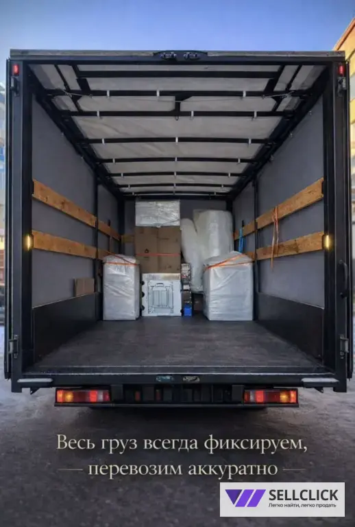 грузоперевозки газель переезды 24/7