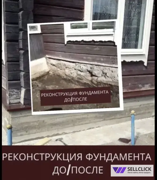 Замена венцов / Подъем домов / Ремонт домов