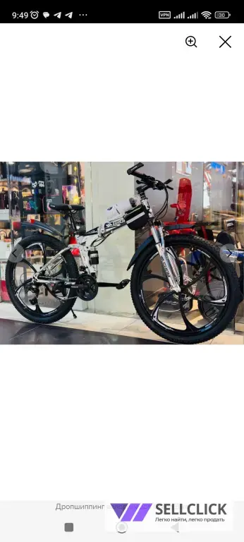 велосипед на литых дисках